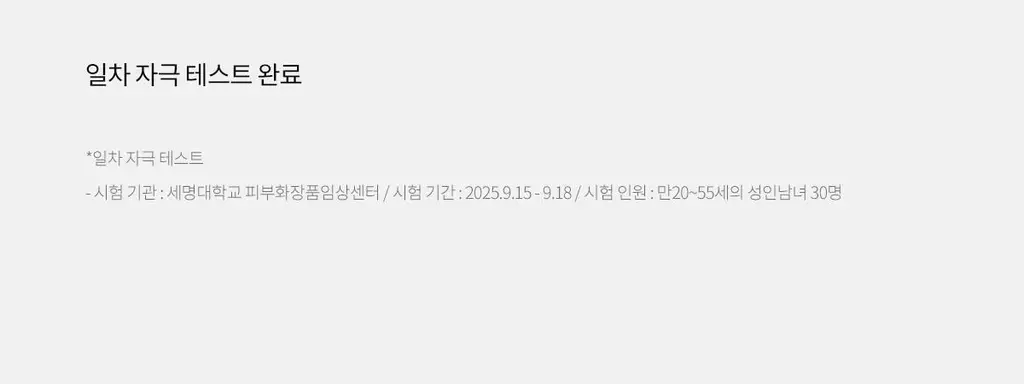 [NEW] 티르티르 에어리 블룸 메쉬 블러쉬 5g 상세페이지 17